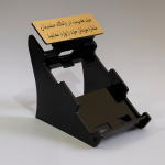 پایه دستگاه ثبت شماره مشتری مشکی - Image 2
